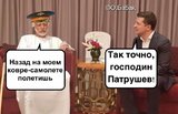 Совпадение?