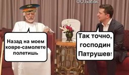 Совпадение?