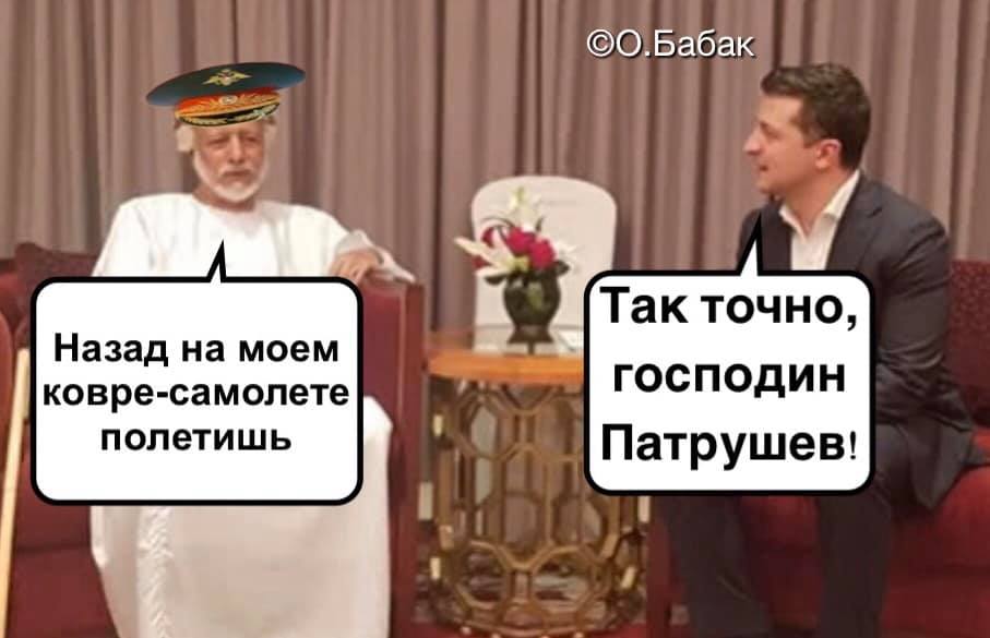 Совпадение?