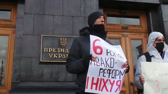 В Киеве под Офисом Президента от Зеленского требовали отставки Авакова 20