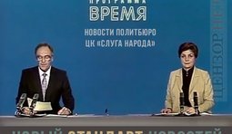 Назад, в будущее