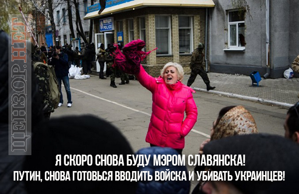 Цитати великих полководців, Ленін і мощі, правильний режим тиші на Донбасі. Свіжі ФОТОжаби від Цензор.НЕТ 02