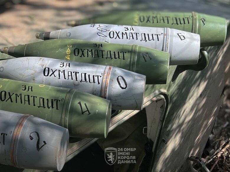 помста за Охматдит від 24 бригади