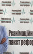 Вадим Мiський