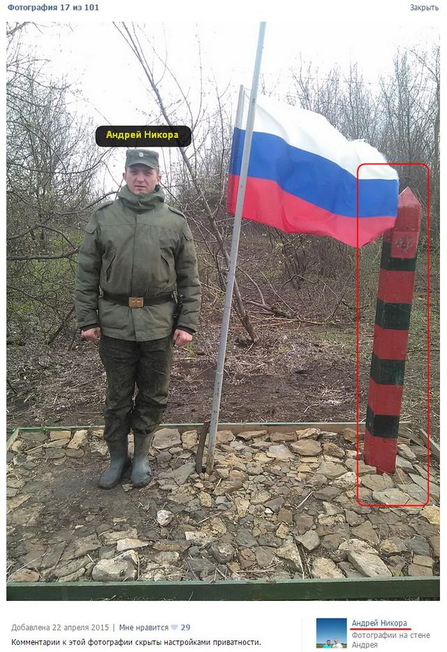 армия рф агрессия оккупанты