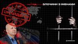 Another collaborator has been notified of the charges against them