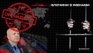 Another collaborator has been notified of the charges against them