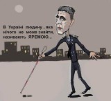 Народная мудрость