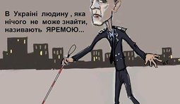 Народная мудрость