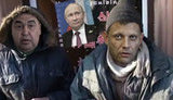 ордло