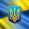 Вольфрам