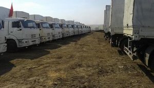 конвой гуманитарный
