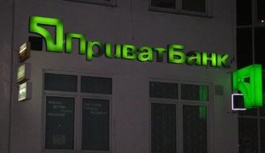 Суд принял еще одно решение в пользу Коломойского по делу "Приватбанка"