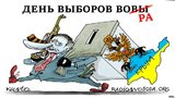 День вора