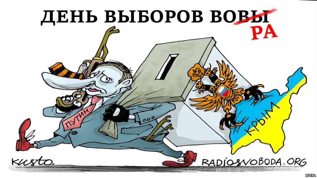 День вора
