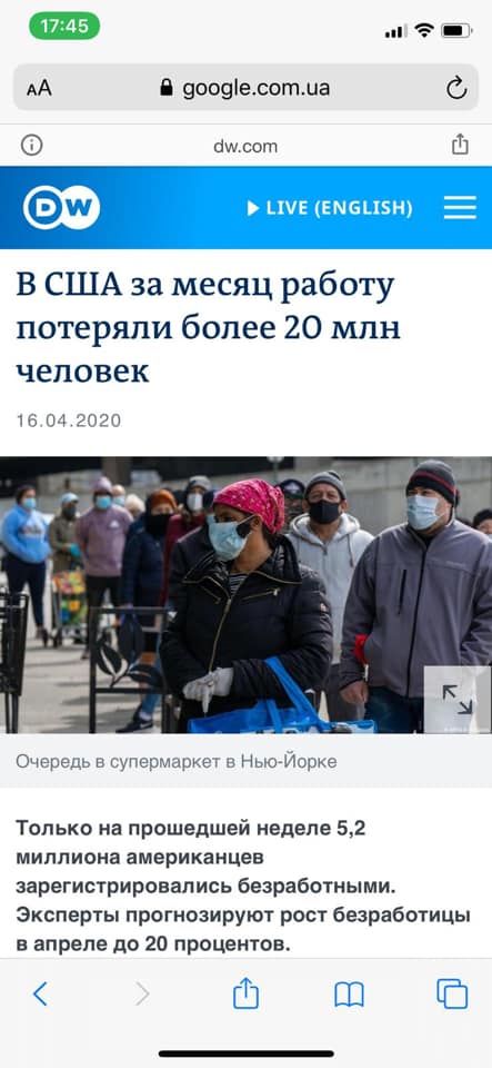 Плану немає, є мрія, - слуга народу Лерос про заяву Шмигаля щодо створення в травні 500 тис. робочих місць 02