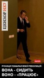 Ці руки ніколи...