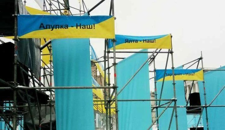 "Президенте України! Негайно женіть у д#пу цих недоношених креативників", - журналіст Муждабаєв засудив гасла і конструкції на Майдані. ФОТО
