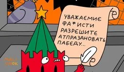 "Чєлобітная"
