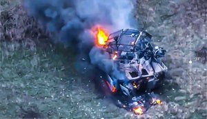 спалена техніка