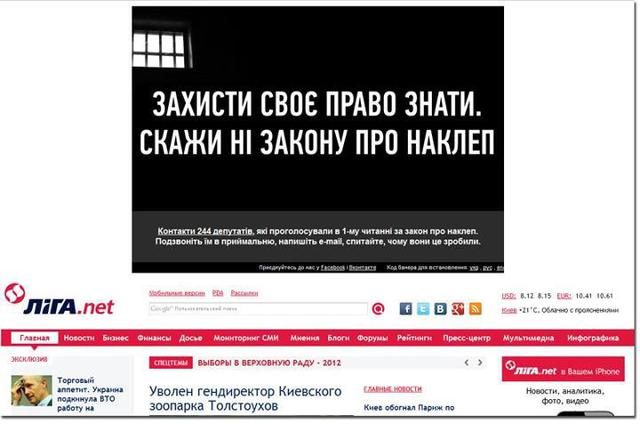 Censor.NET Image
