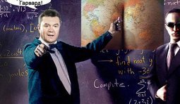 Украинских госслужащих пошлют учиться в Гарвард