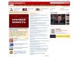 Фантастика