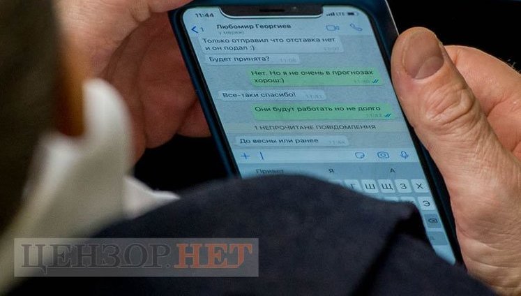 "Вони працюватимуть, але недовго", - листування нардепа від СН Галайчука про відставку Кабміну Гончарука. ФОТО