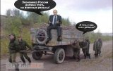 На стратегическом направлении