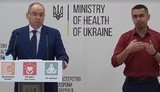 Ситуація з COVID-19 в Україні залишається доволі напруженою, - Степанов