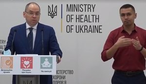 Ситуація з COVID-19 в Україні залишається доволі напруженою, - Степанов