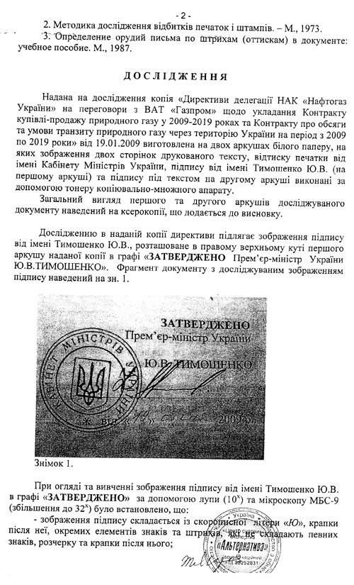 Цензор.НЕТ Изображение