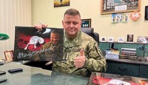 зсу,календар,віримо