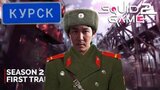 Остання гра