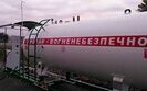 газ,сжиженный