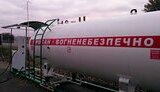 газ,сжиженный
