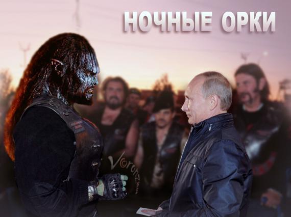 байкеры