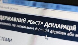 декларирование