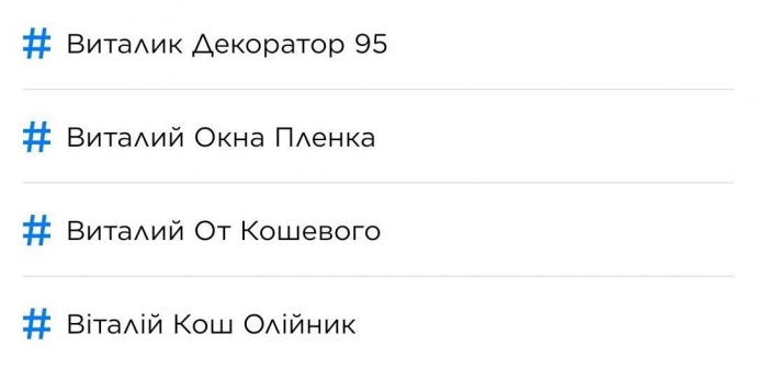 Офіс генпрокурора замовив проведення антикорупційного форуму декоратору Кварталу 95 02