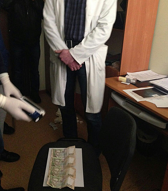 взятка
