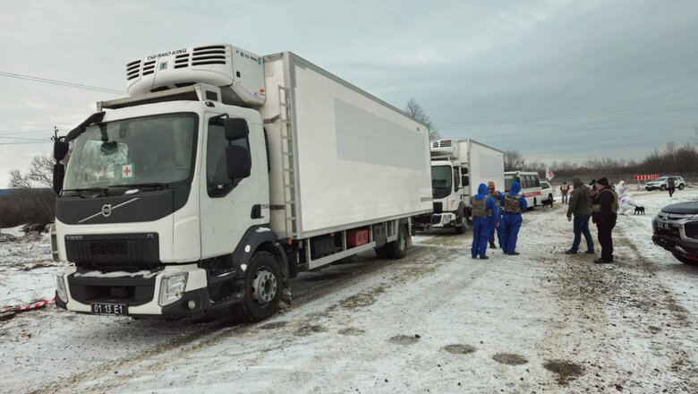 Повернення полеглих воїнів