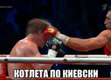 кличко фотожабы