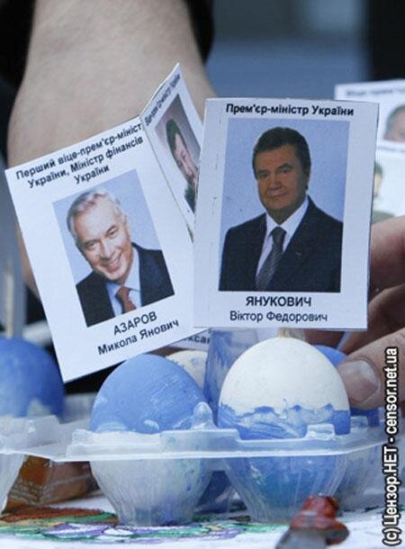 Цензор.НЕТ Изображение