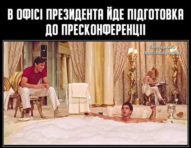 2:0 не на нашу користь. Зе!конференція 2021 у ФОТОжабах 05