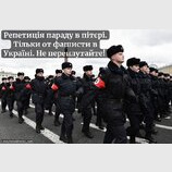 Не переплутайте!