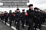 Не переплутайте!