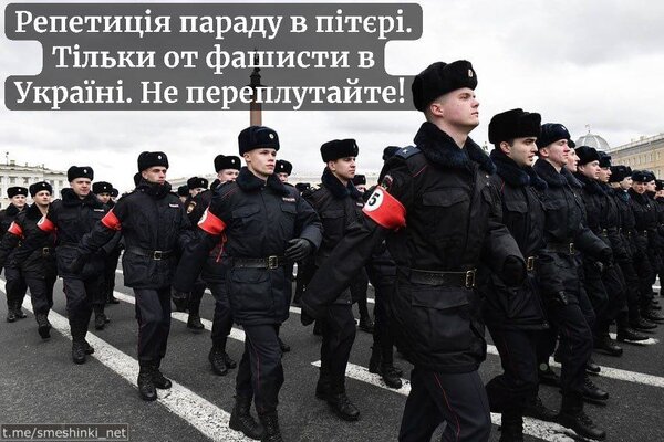фотожаба