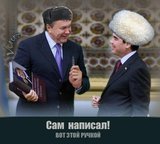 Подарки для Гурбангулы