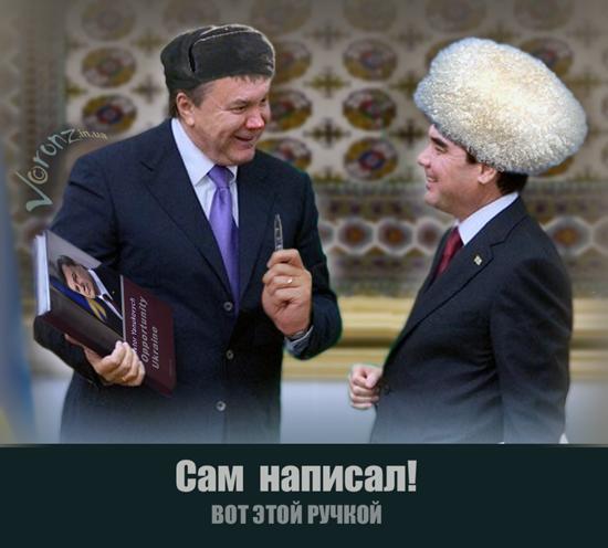 Цензор.НЕТ Изображение