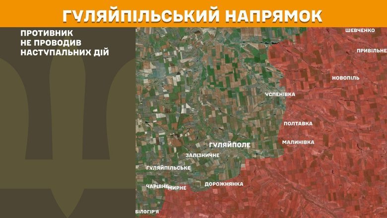 Що відбувається на фронті 24 жовтня? Де тривають бої?